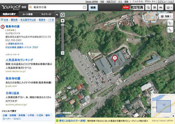 Yahoo!地図の航空写真が明るくなった気がする。