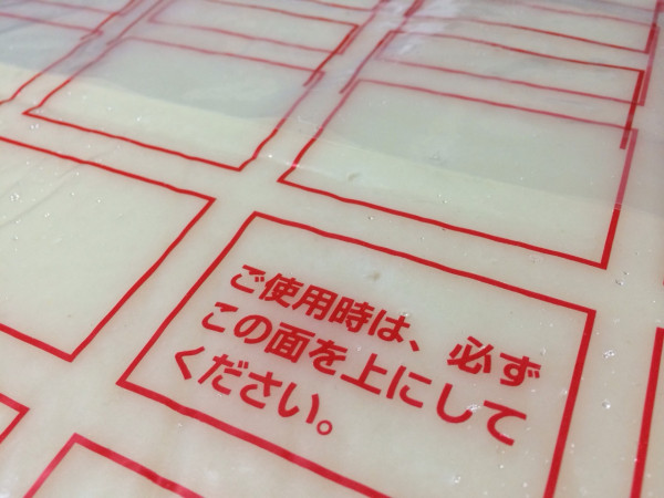 餅つき機でついた餅を貰った。