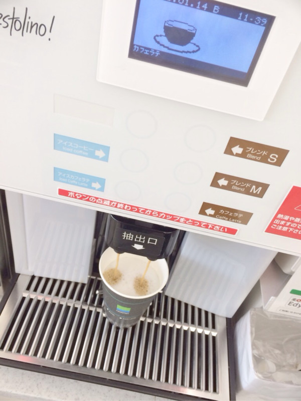 FAMIMA CAFE カフェラテ 150円 at ファミリーマート
