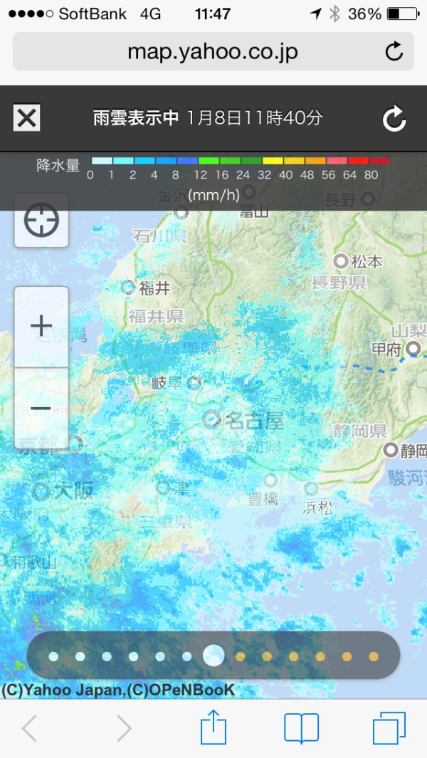 名古屋に円形の雨雲。
