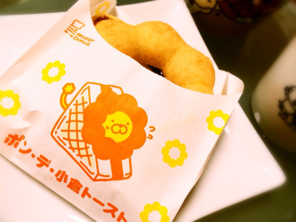 新・名古屋名物？ ミスドのポン・デ・小倉トースト 

昨日の朝食(´Д` )