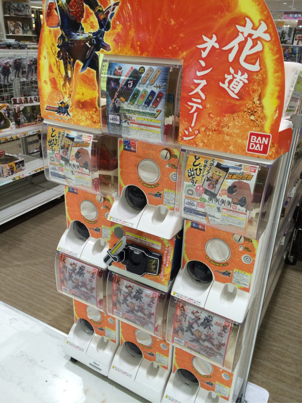 mozo ワンダーシティ3階のおもちゃ売り場で、仮面ライダー鎧武(ガイム) ロックシードARスタンプ ガシャポンを発見。