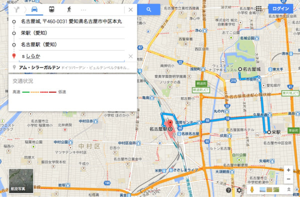 パソコンから見れる Google Maps のルート検索は目的地や経由地を後から追加したり順番を入れ替えたりできて便利。