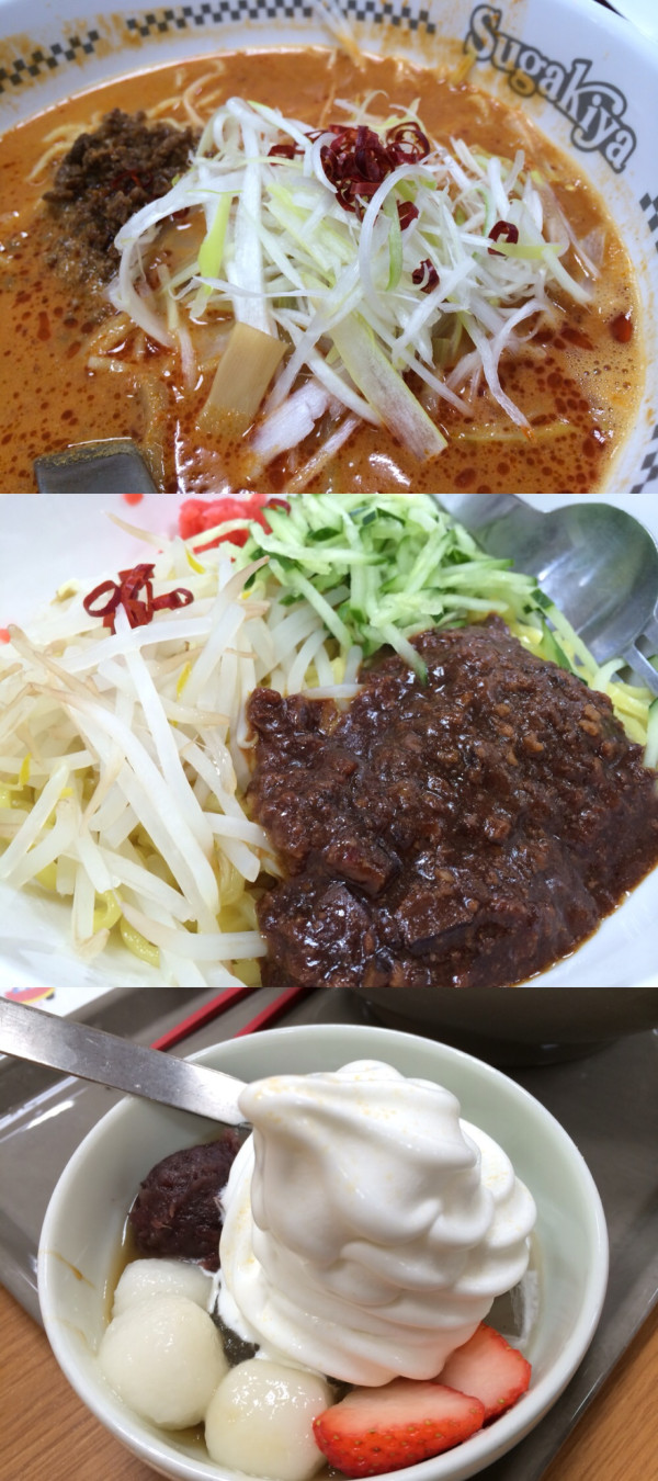寿がきやとは思えない辛さの麻辣坦々麺 (マーラータンタンメン)、麺がスガキヤっぽくないジャージャー麺、いちごあんみつ。 at 寿がきや