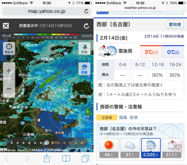 もうだいぶ雨っぽい。