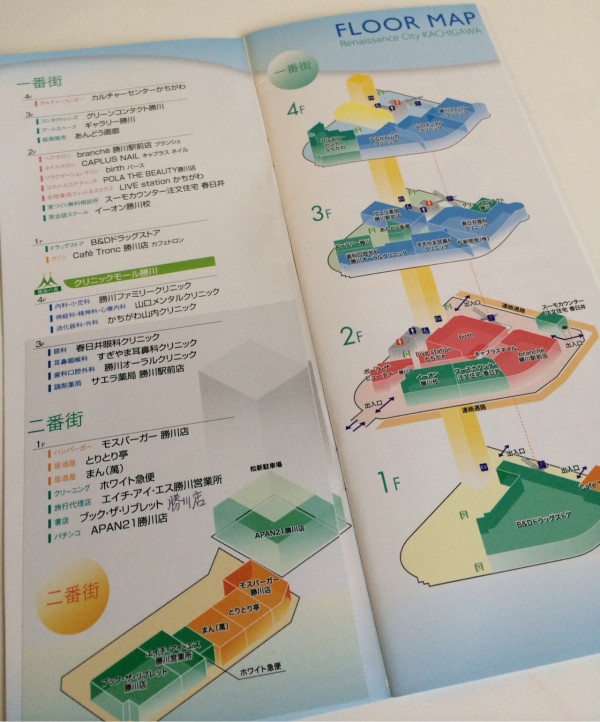 ルネッサンスシティ勝川 フロアマップ