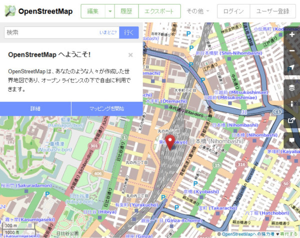 OpenStreetMap が Google Maps の新しいUIに似てるような気がしたけどそうでもなかった。