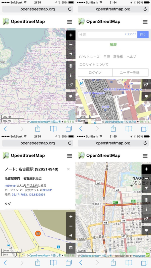 OpenStreetMap が iPhone にも対応してた。