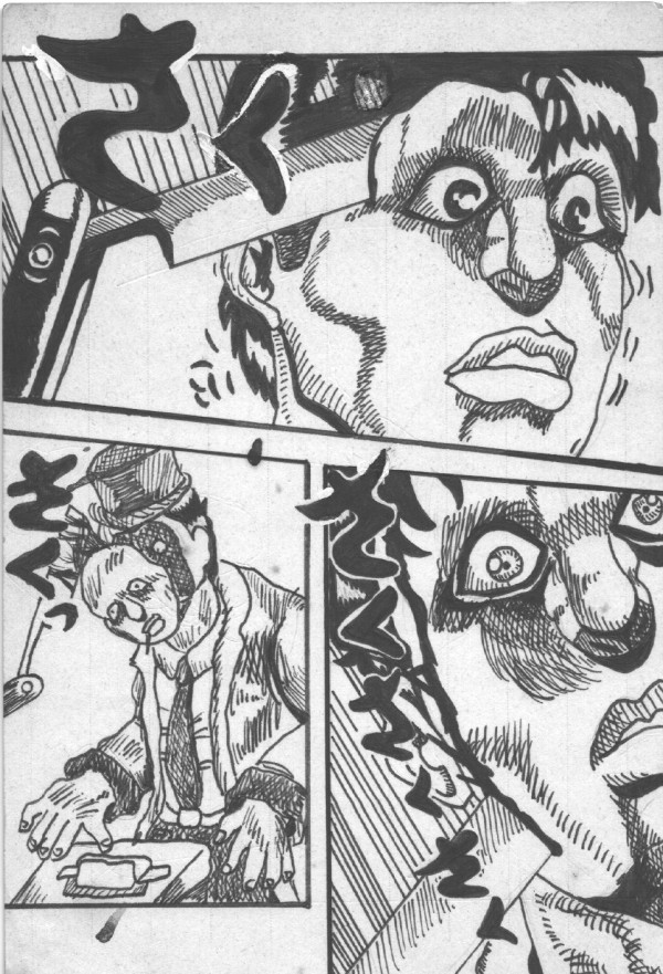 従兄弟が発掘してくれた過去の俺の漫画。小学校5年生くらいの時の画。ジョジョ第一部が大好きだった頃だ。