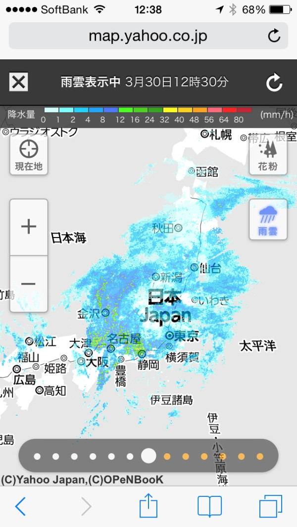 名古屋で強い雨。