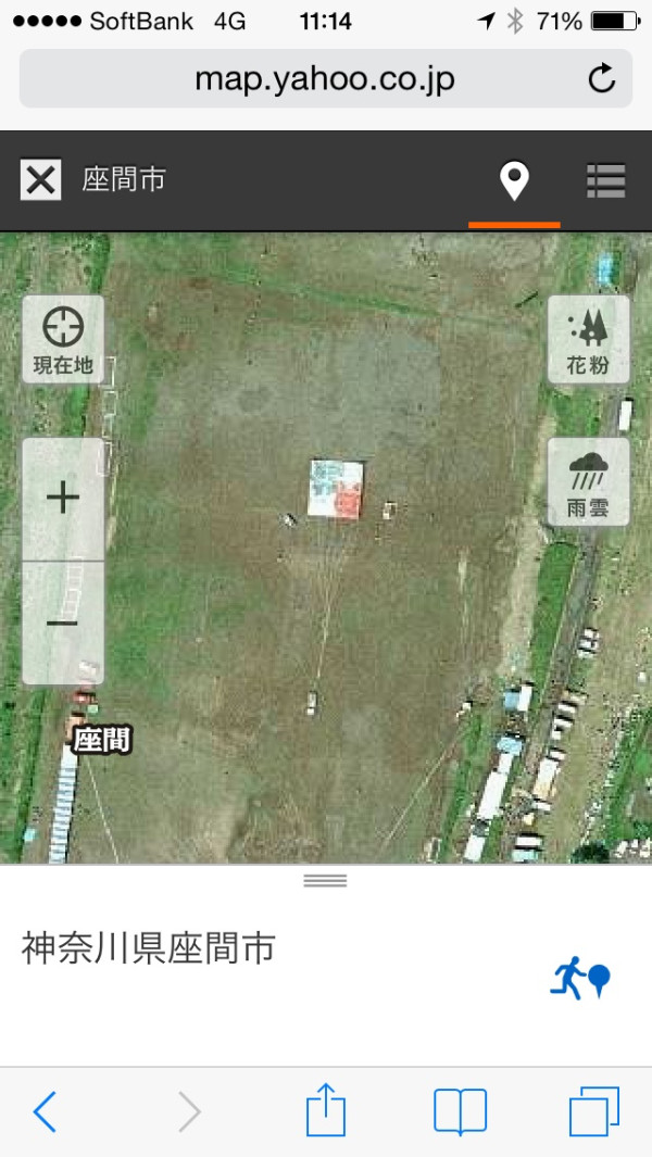 座間の大凧 at 神奈川県座間市 http://yahoo.jp/Q_AKYB