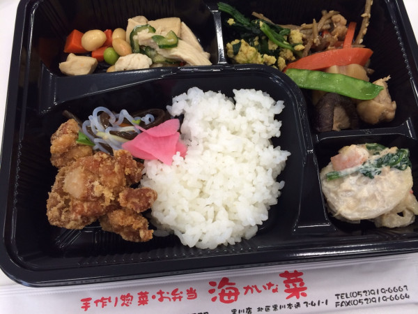 海菜のバイキング弁当。少なめに詰めて342円だった。