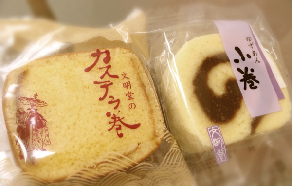 文明堂東京 カステラ巻 ＆ 文明堂コンフェクト ゆずあん小巻