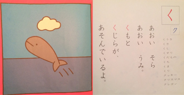 よみかた絵本 / とだ こうしろう