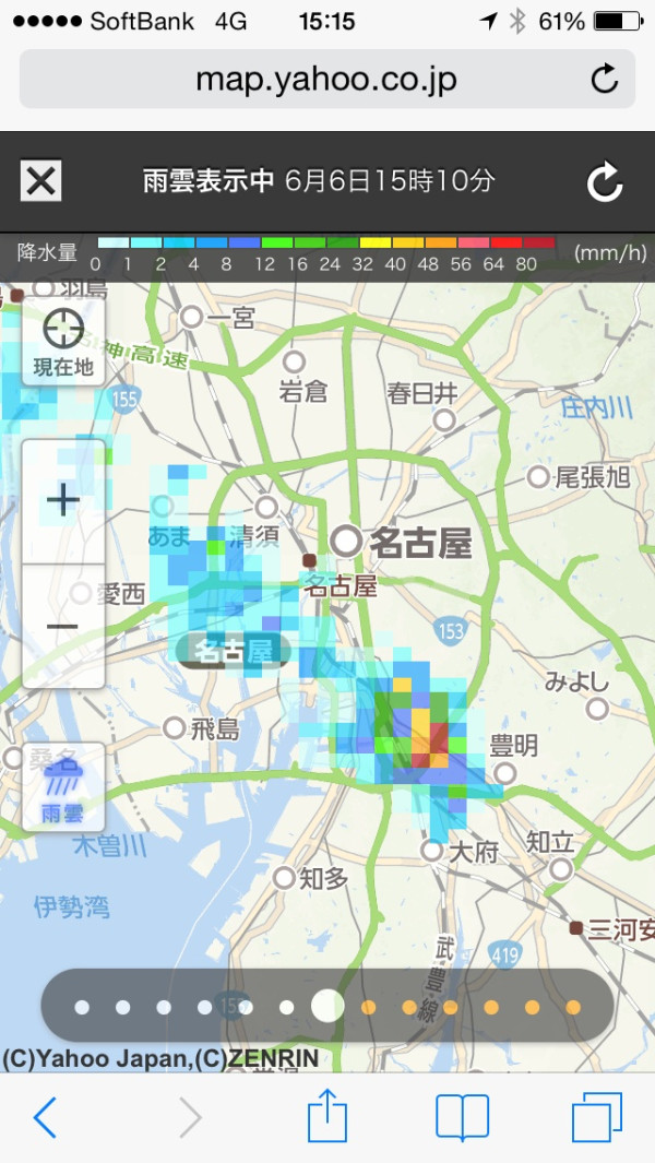 名古屋の一部にすごい豪雨が。