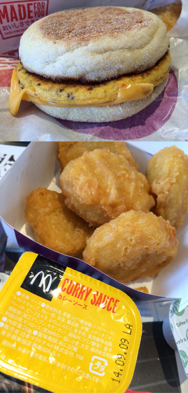 スパニッシュ オムレツマフィン and チキンマックナゲット カレーソース at マクドナルド