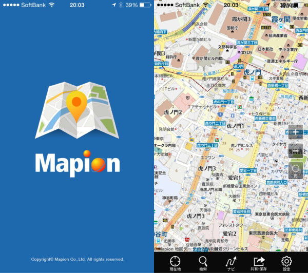 マピオンのiPhoneアプリ。スプラッシュ画面が青くてカコイイ。