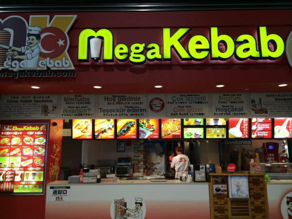 Mega Kebab