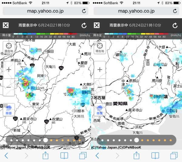 豪雨っぽいのが見える。