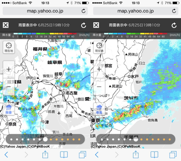 ところどころに赤いゲリラ豪雨。 