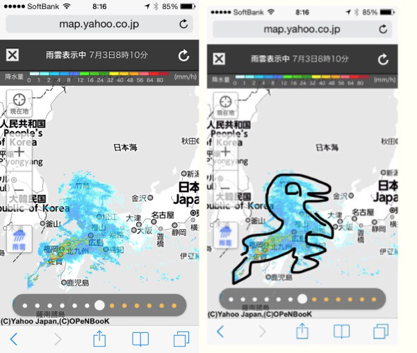 雨雲が馬のように見える。なぞってみたけどしっぱい／(・x・)＼