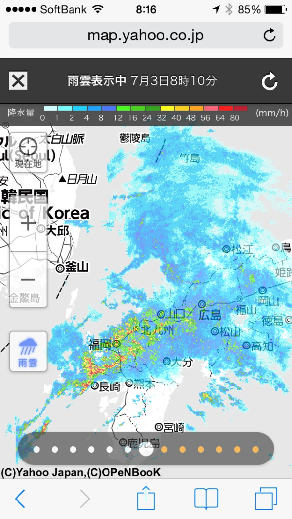 九州、豪雨ぽい。名古屋は午後から雨の予感。