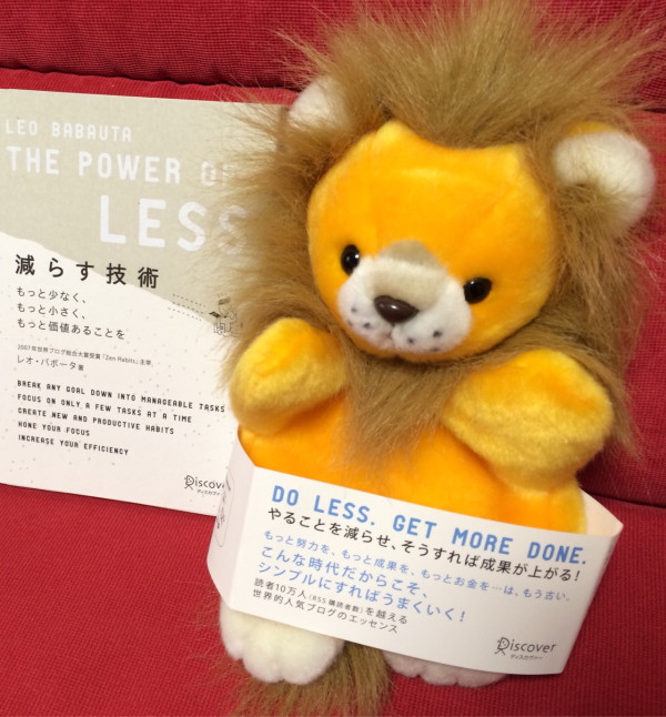 THE POWER OF LESS 減らす技術