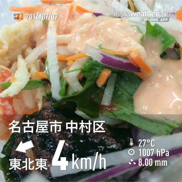 明太子と蒸し鶏のパスタサラダ 295kcal 298円