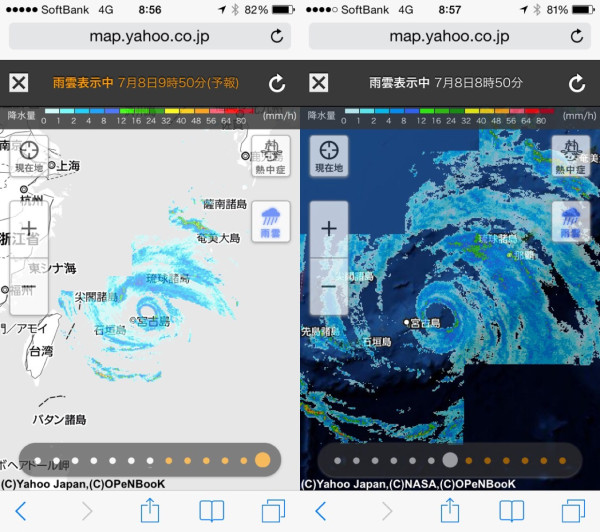 沖縄の雨雲が渦状に。