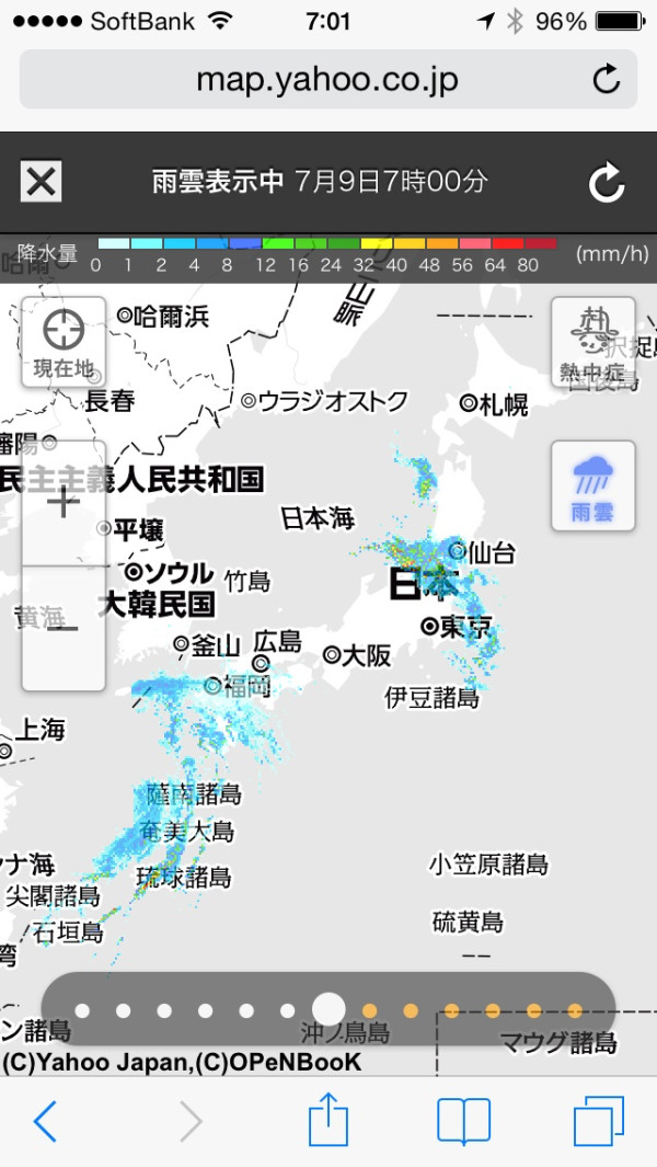 現在の雨雲。