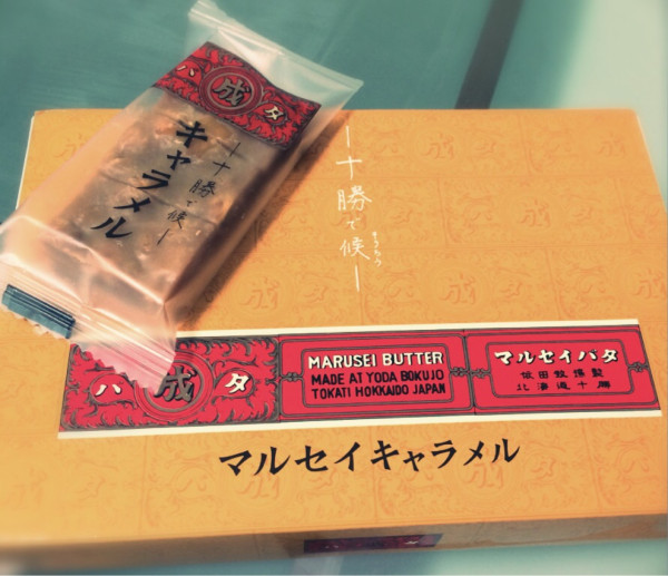 六花亭 マルセイキャラメル
