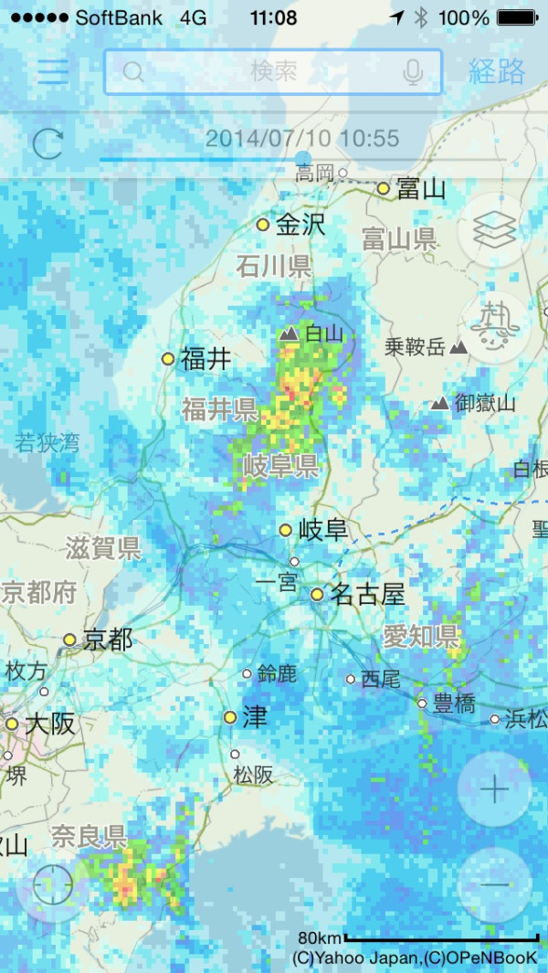 現在の雨雲。名古屋より岐阜のほうが大変そう。