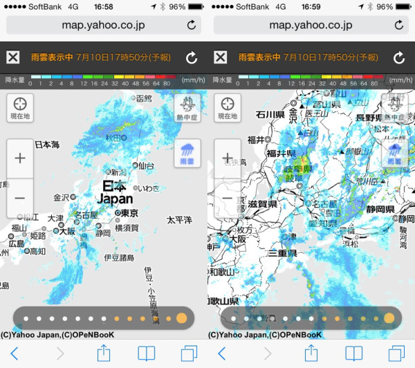 名古屋に雨雲と台風が忍び寄る感じ。