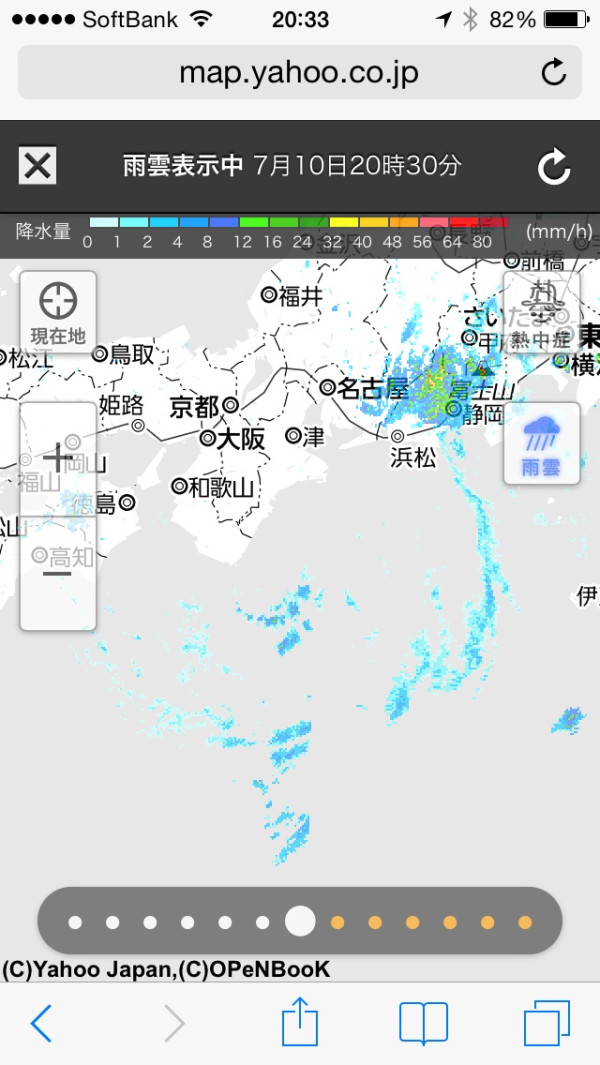 名古屋の大雨・洪水警報が解除されて平和になった( ´ ▽ ` )