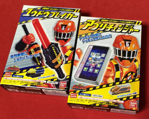 烈車戦隊トッキュウジャー トッキュウ6号キット (食玩)

赤色往来灯 ユウドウブレイカー
ミニドリルレッシャー付属

変身スマホ アプリチェンジャー
ミニビルドレッシャー付属
