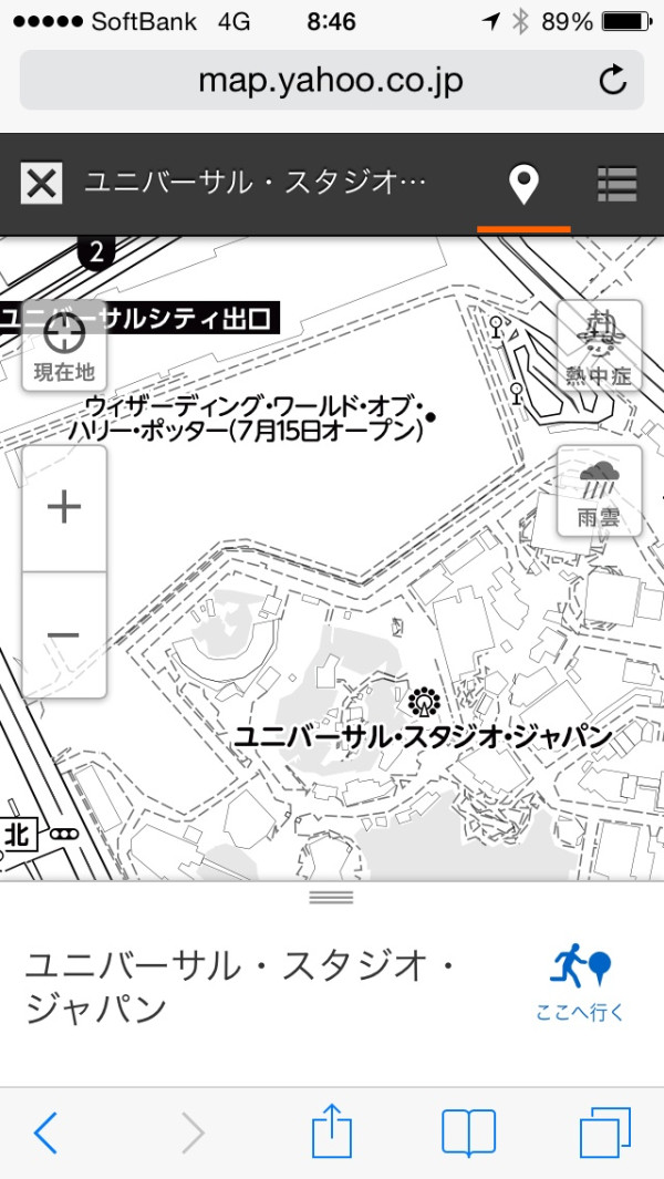 USJのハリーポッターのアトラクションの場所このへんぽい。

http://yahoo.jp/eBeTgI

