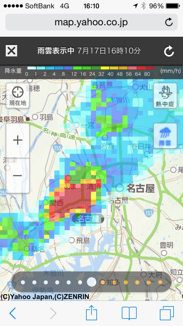 名古屋とんでもない豪雨になってる。