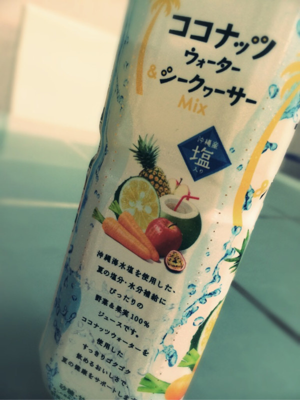 KAGOME 野菜生活100 ココナッツウォーター シークヮーサー Mix 720ml

沖縄海水塩を使用。