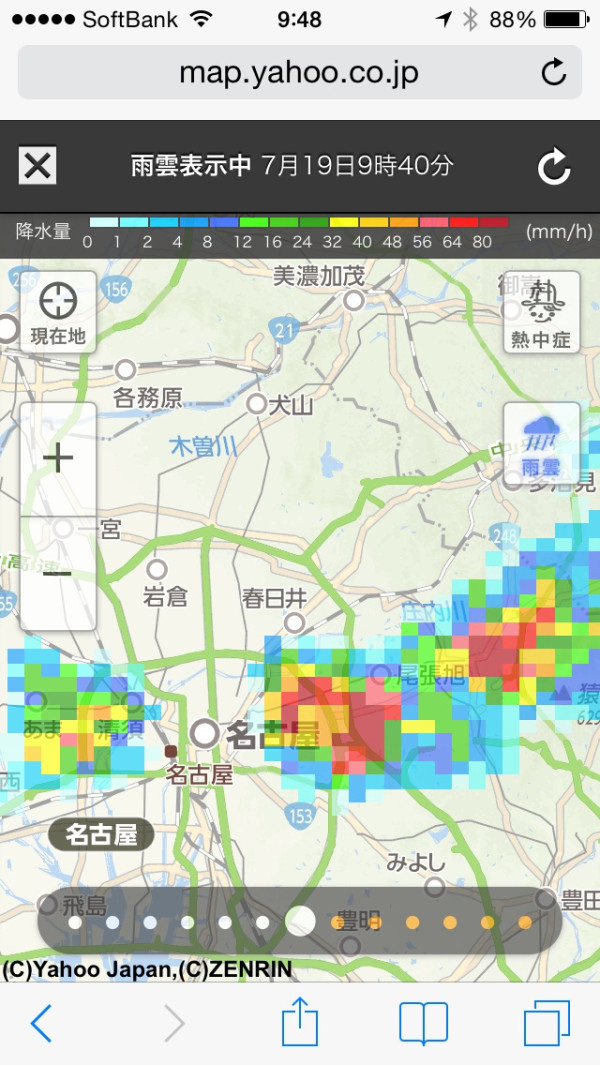 また名古屋で豪雨。
