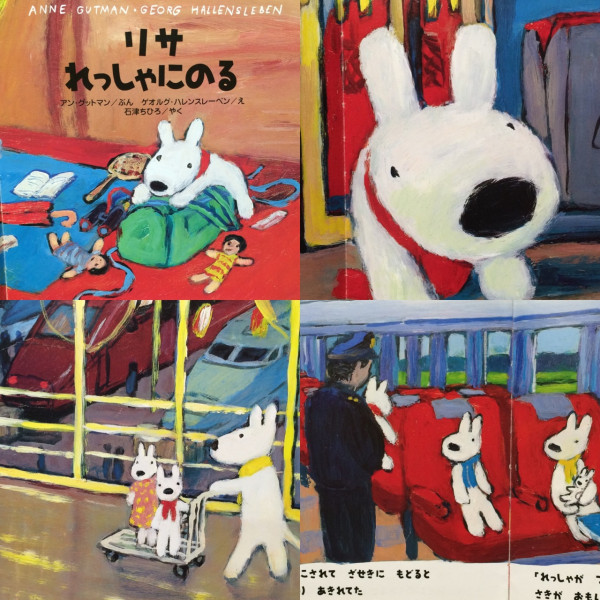 リサ れっしゃにのる

Lisa prend le train
by Anne Gutman and Georg Hallensleben