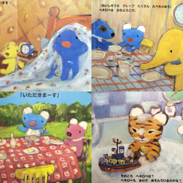 ペネロペの いちにち

La journée de Pénélope
by Anne Gutman and Georg Hallensleben