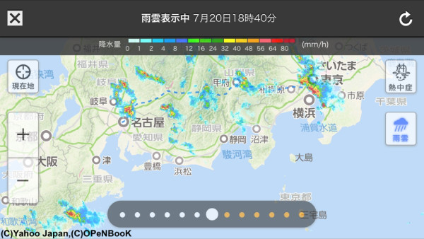わりと日本各地で豪雨だった
