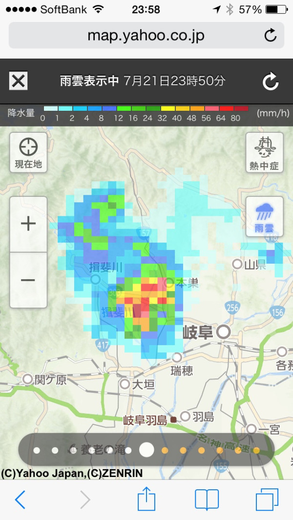 岐阜県揖斐川町に大雨洪水警報出てる。