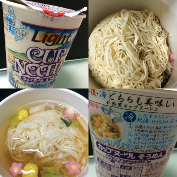 日清 カップヌードル そうめん