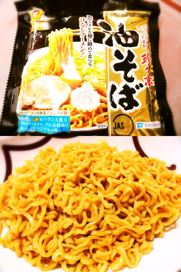 東洋水産 昭和29年創業 東京・武蔵野 珍々亭 油そば

424kcal たん白質8.9g

具を足さないとちょっと寂しい
