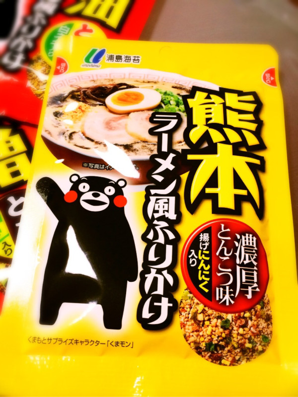 浦島海苔 熊本ラーメン風ふりかけ 濃厚とんこつ味 揚げにんにく入り

くまもんパッケージ #4115
