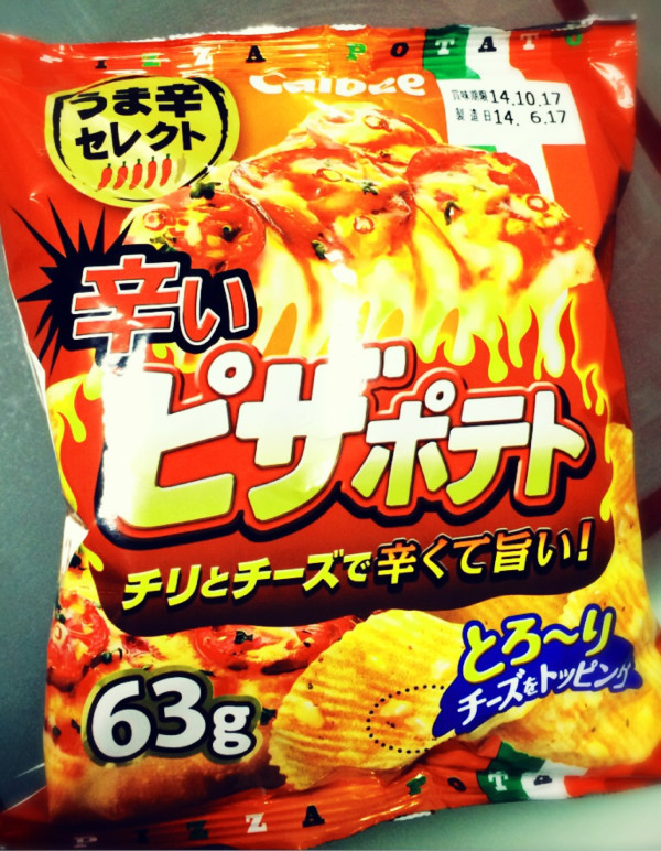 カルビー 辛いピザポテト