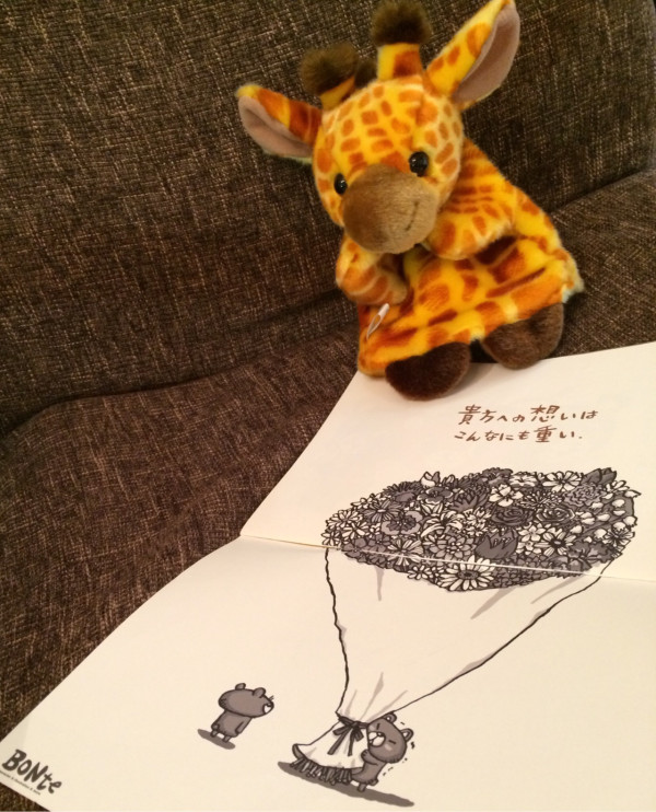 貴方への想いは
こんなにも重い

BONte calendar 2007
