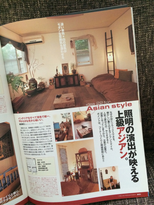 アジアンスタイルの部屋。いい感じだけどルンバで掃除しにくそう。

男のインテリアBOOK