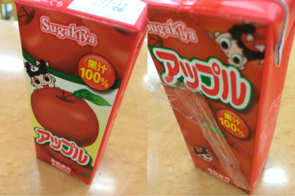 スガキヤ Sugakiya アップルジュース